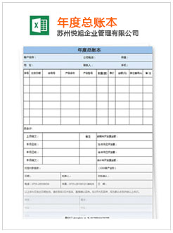 门头沟记账报税